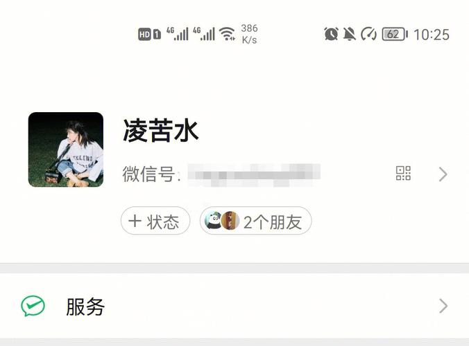 姓凌什么名字好听阳光温暖有好的寓意