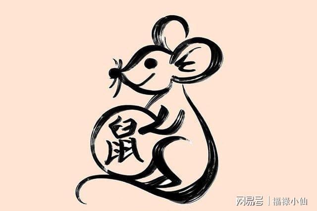 属鼠如何对待情绪不佳的朋友