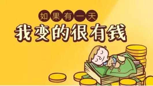 梦见自己带现金去存钱