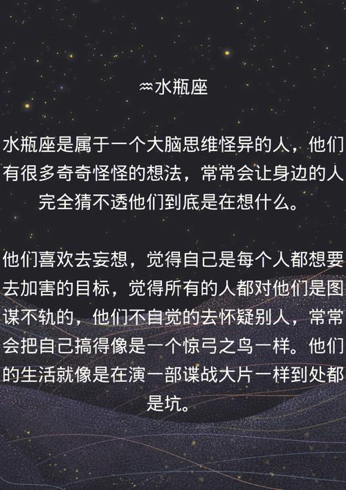 喜欢干涉别人,这些星座特别的多管闲事
