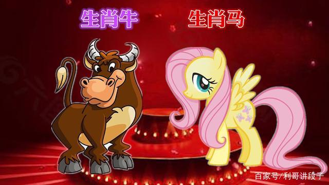 哪些生肖比较难相处