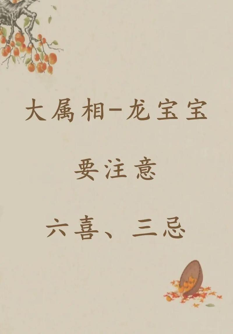 2022年喜孕的生肖是谁