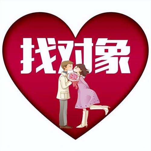 脱单脱单 春节正月相亲相到正桃花的3大生肖