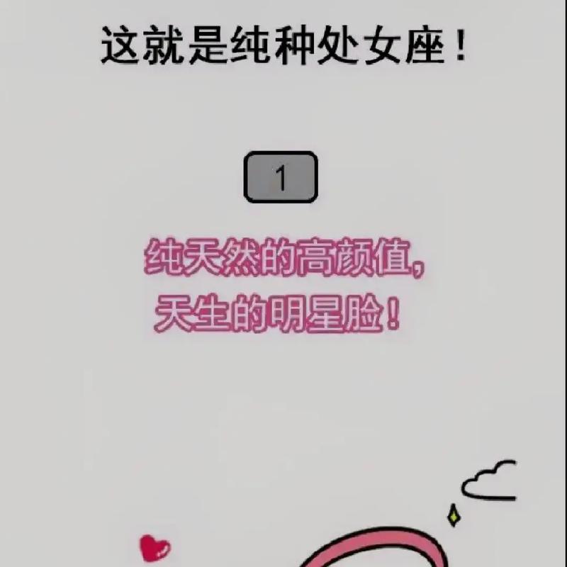处女座真正伤心的表现