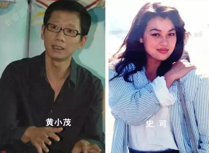 史可个人资料,史可老公,史可演过的电视剧