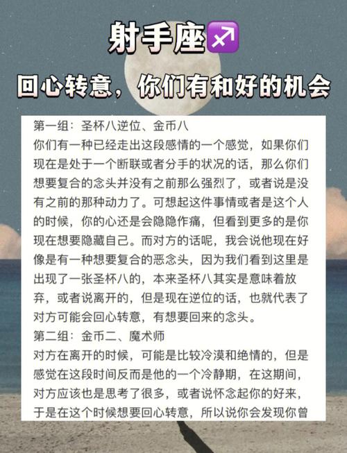 怎么转变射手女对一个人的恨,如何可以让射手座的女人回心转意