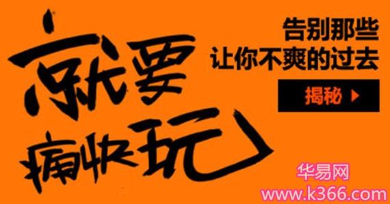 梦见痛快