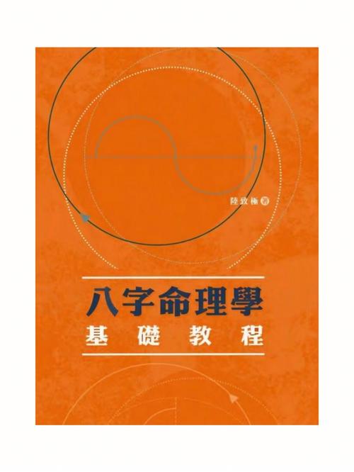 八字命理 偏财格身弱就会一生贫吗