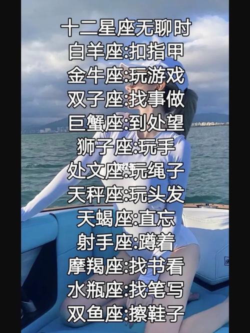 十二星座男生最怕的