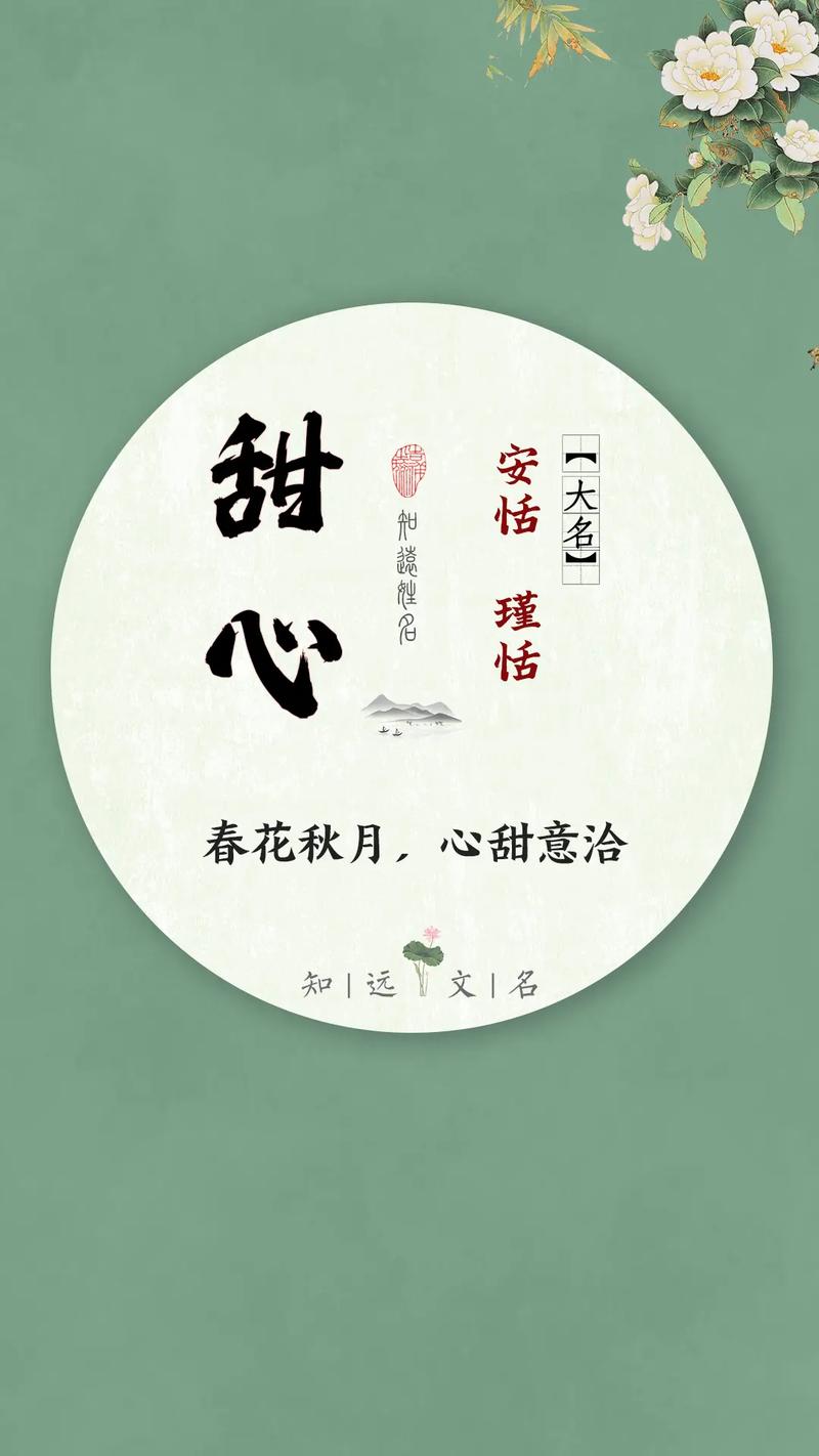 中秋节出生的属虎女孩如何起小名简单有趣