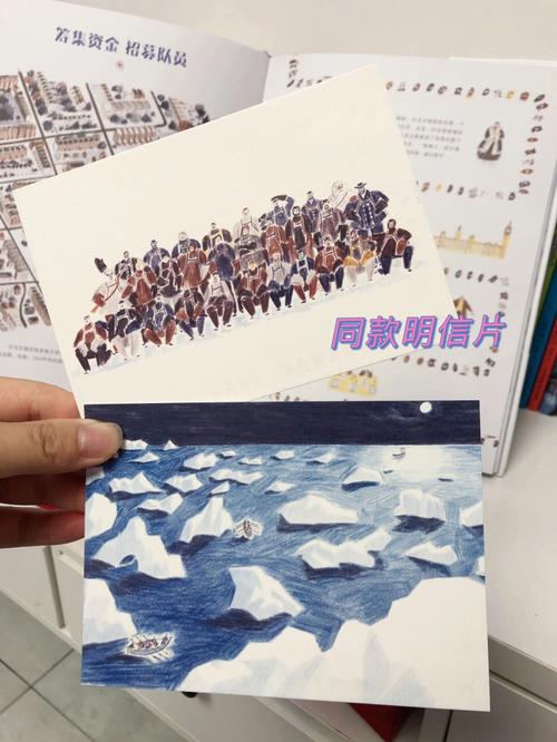 梦见南极不能做什么
