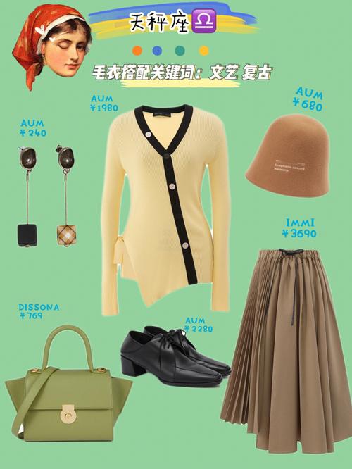 天生衣架子能把衣服穿出美感的星座