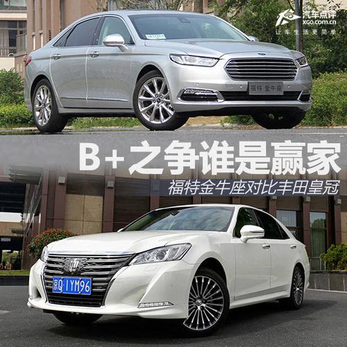 金牛座与皇冠哪个好