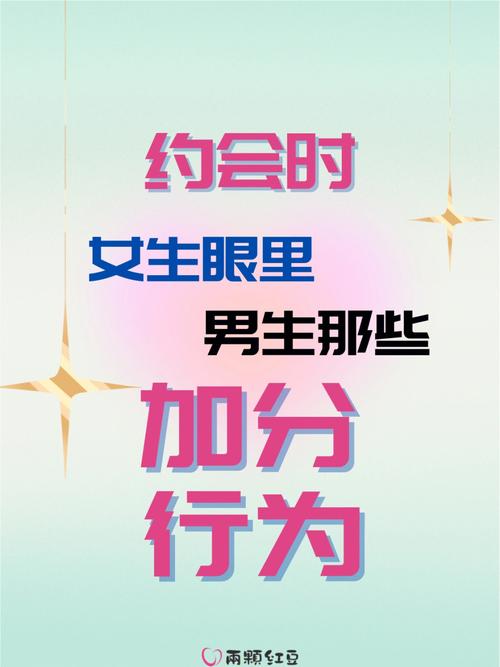 约会时在女生面前谈论时事的生肖男