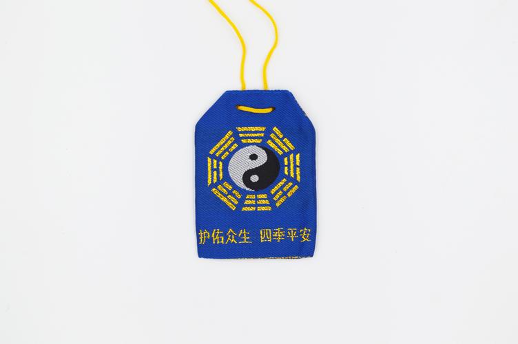 护身符画符是需要用到什么材料