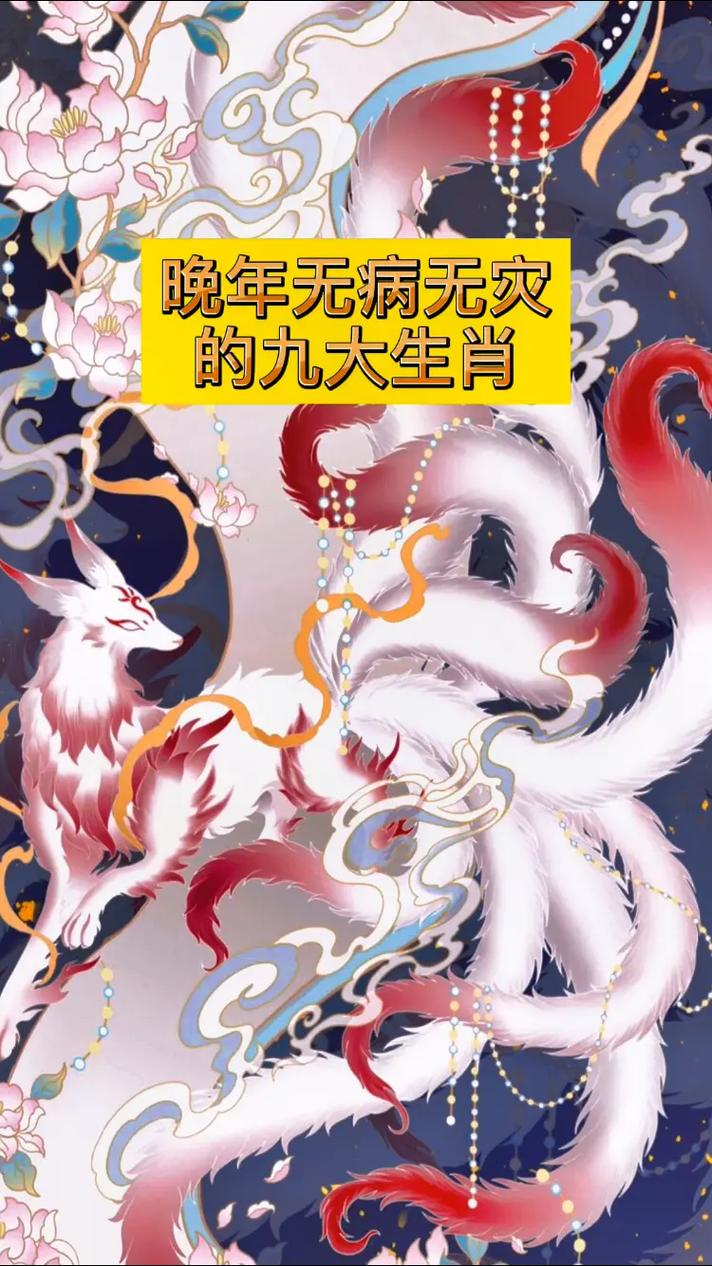 从小到大福气满满,一生好运的生肖