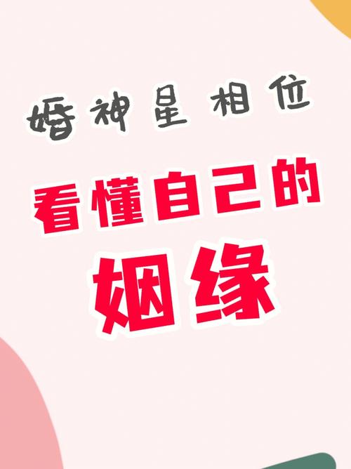 免费测个人婚姻