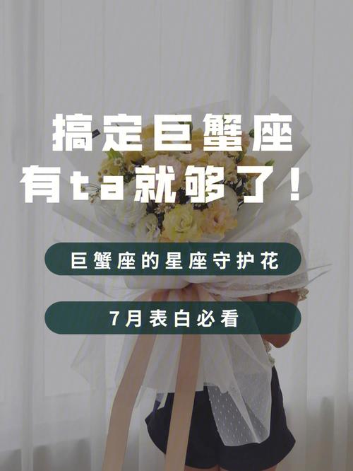 巨蟹座有没有钱,巨蟹座的钱都花在了什么地方