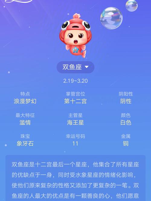 随便星座自助地址