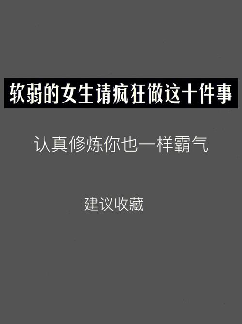 喜欢的女生被欺负了属鸡男会怎么做