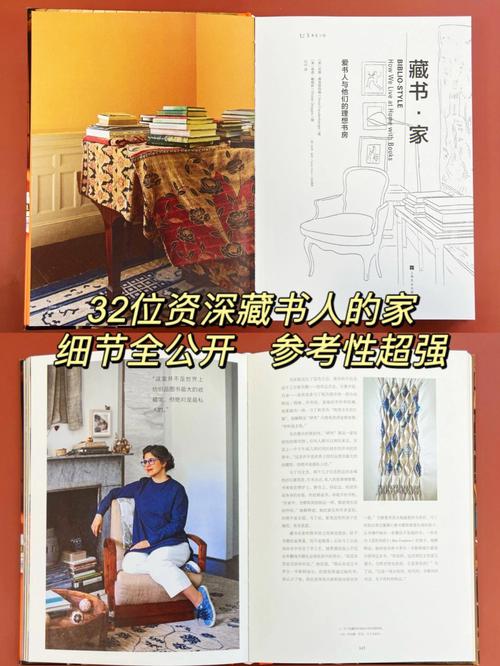 测试你会是哪种书?