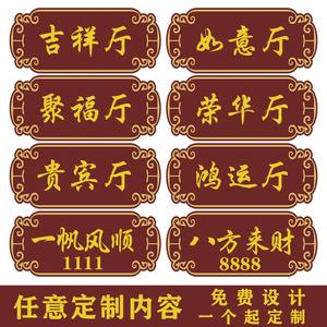 有创意的酒店名字大全
