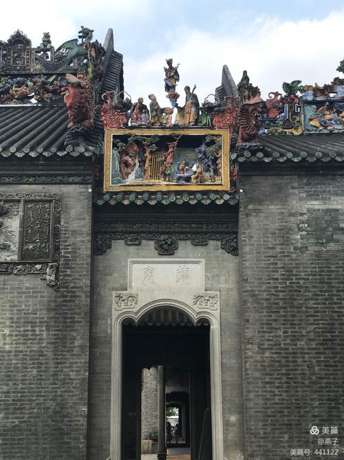 广州文化名片:广州陈家祠的风水格局