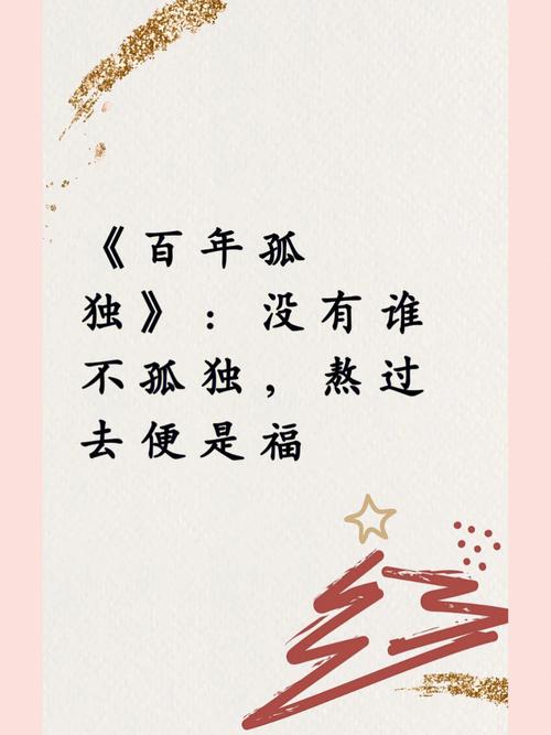 熬不住孤独的属相前三名
