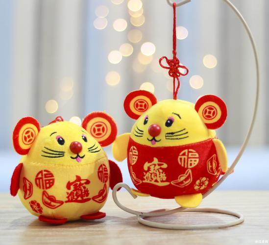 属鼠吉祥物