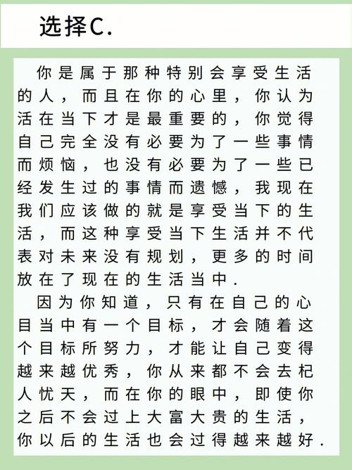 2018年运势测试 四只鸟选一只,一眼看出你2018年