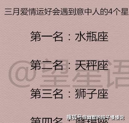 接下来天赐良缘,巧遇真爱的星座,为你筑起一堵墙,替你遮风挡雨