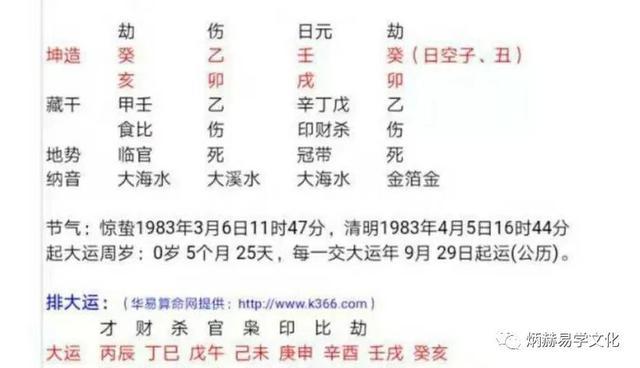 十年大运全是忌神会怎么样