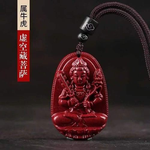属牛的本命佛详解