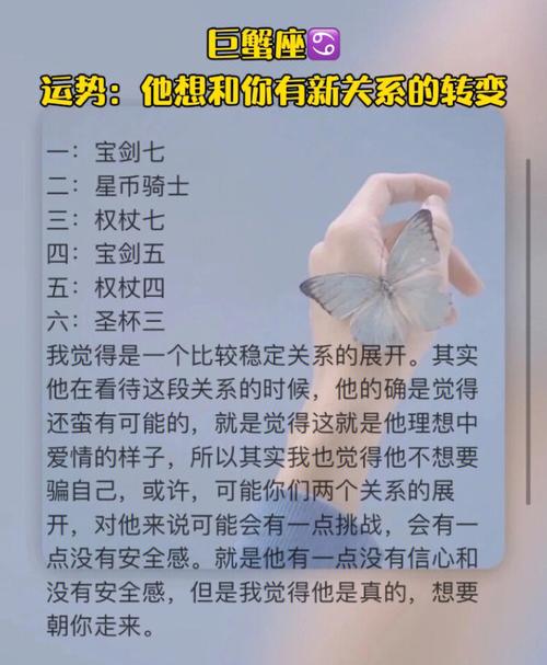 保罗.克里马尔蒂:2023年巨蟹座年度运势
