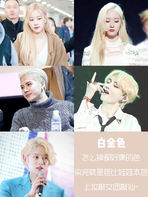 这些星座女 爱豆一结婚就脱粉