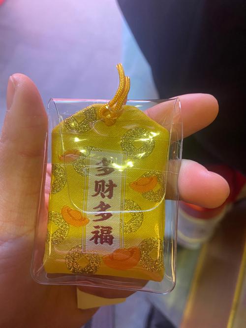财神爷灵签第十五签