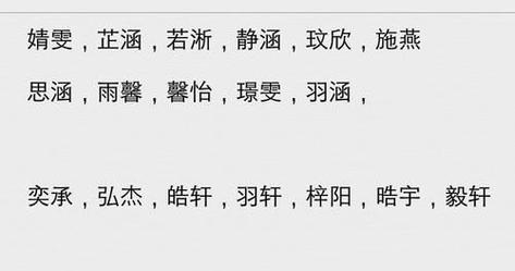 5月出生钟姓男宝宝名字