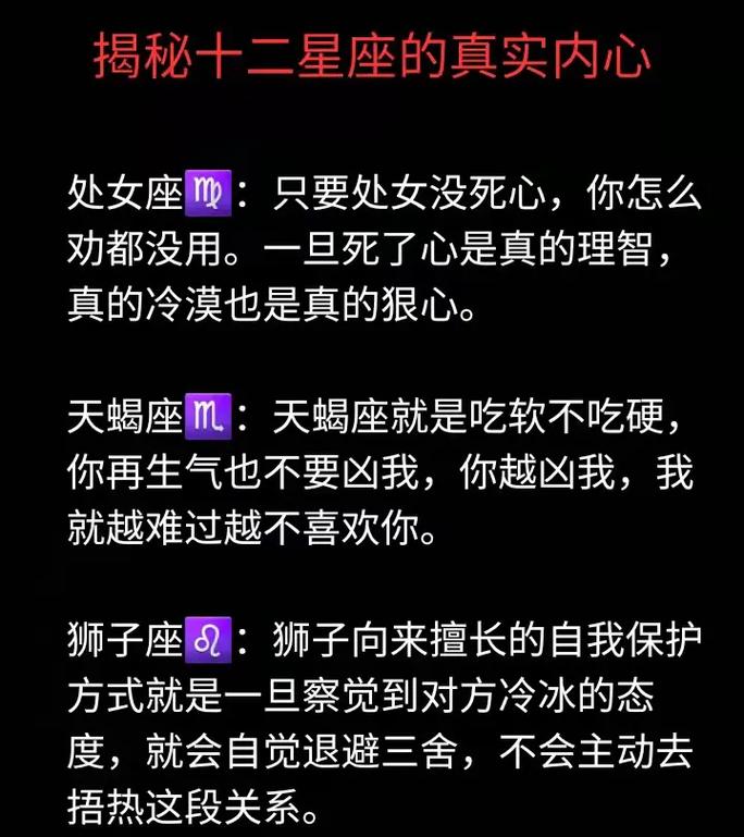 十二星座作家的写作灵感都来自哪里