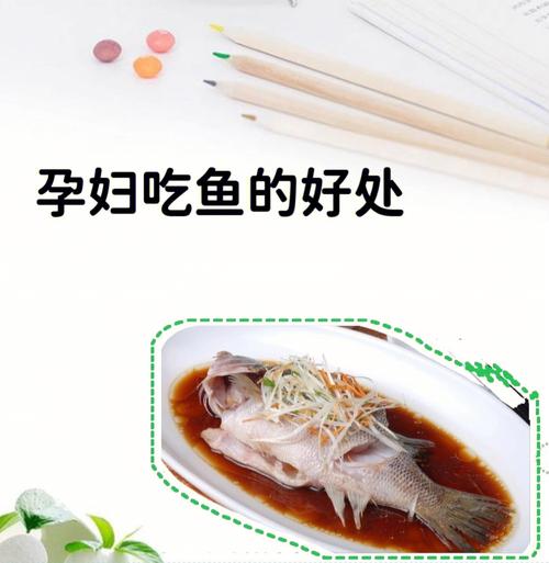 梦见孕妇吃鱼