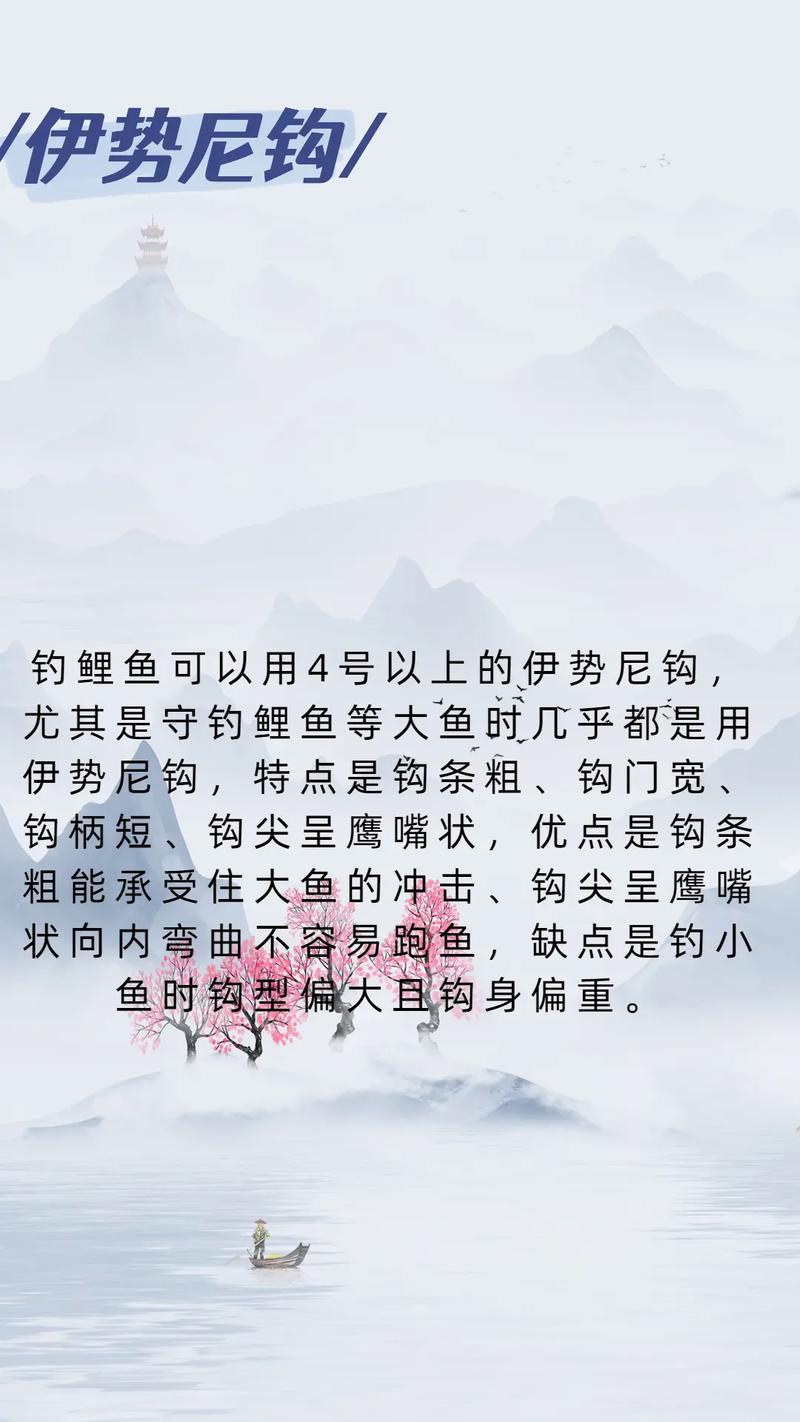 梦见钓鱼钩预示什么
