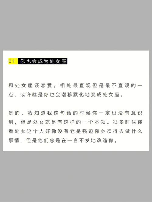 有个处女座的上司是种什么体验