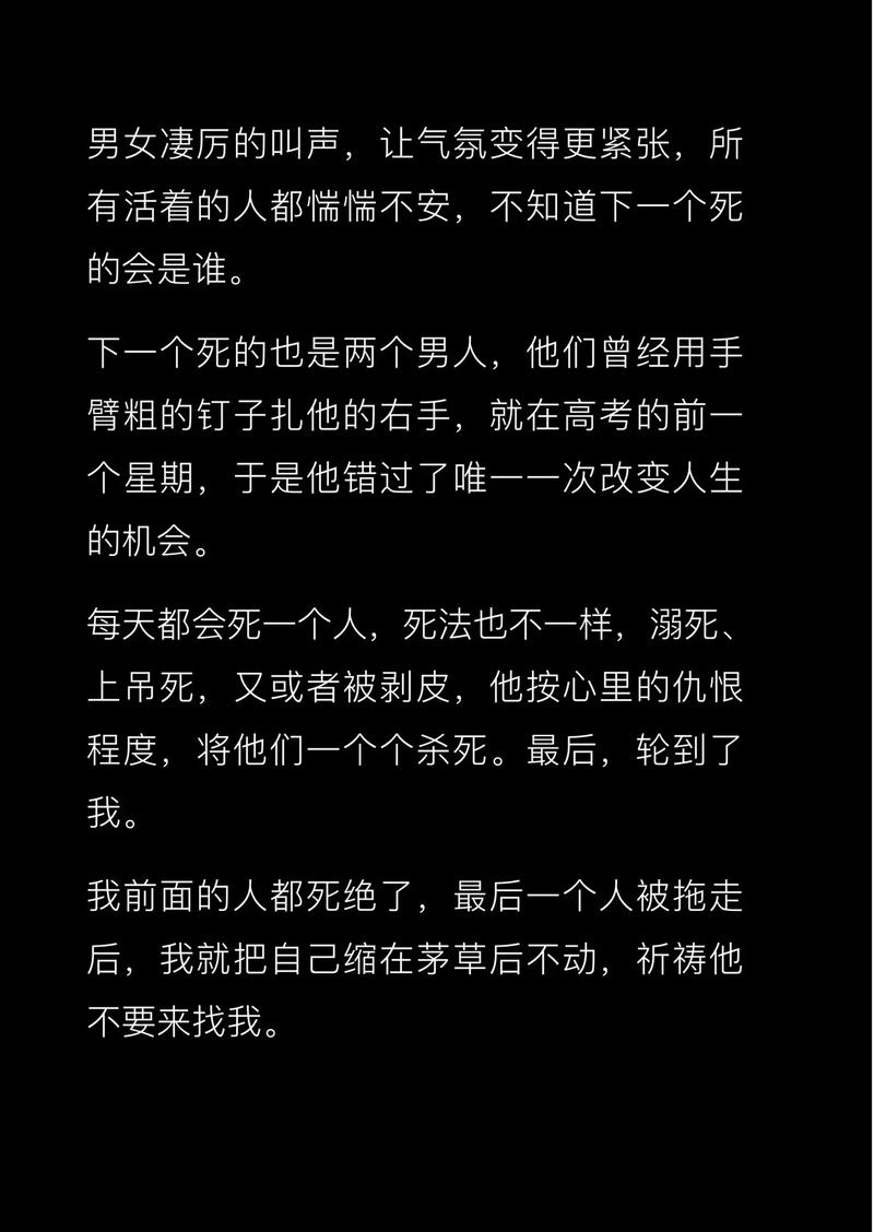脾气又臭又硬的八字,脾气又臭又硬的男人