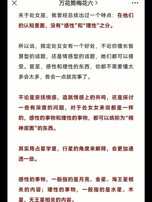 除却生死,十二星座还看重什么