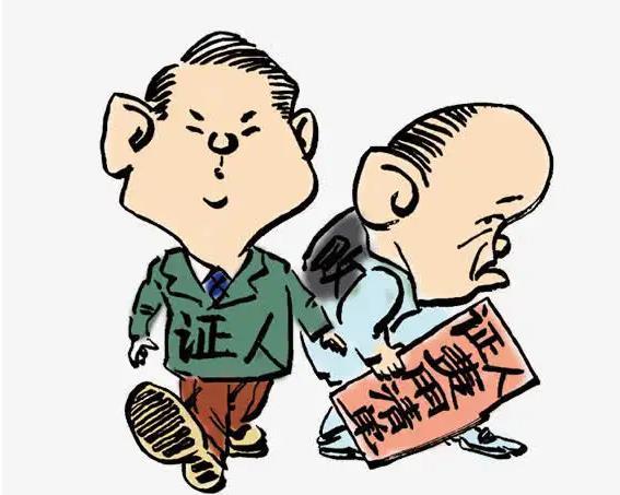 梦见作证人