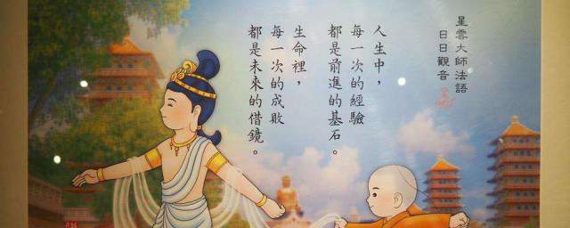 什么是慧根 慧根深厚的人的特征