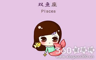 什么细节能感动双鱼女,投其所好最重要