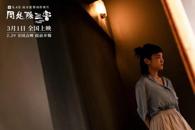 女人犯孤是什么意思