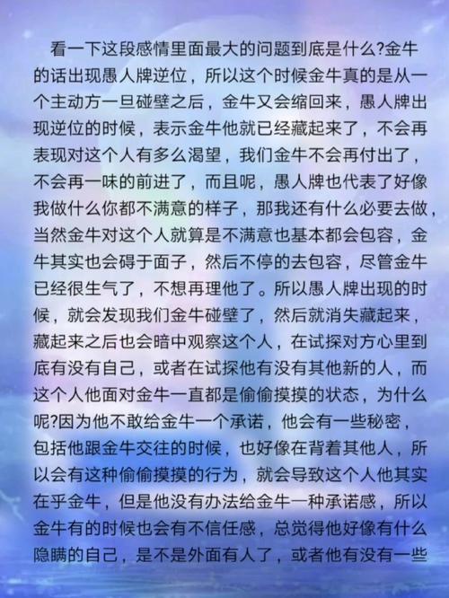 金牛座的女生喜欢你给他怎样的惊喜