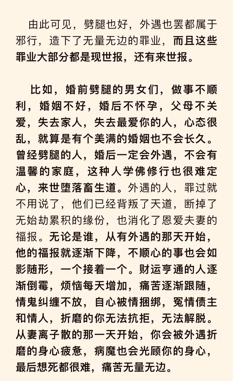你骨子里的偷情欲望强吗?