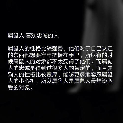 12生肖男喜欢什么样的女子